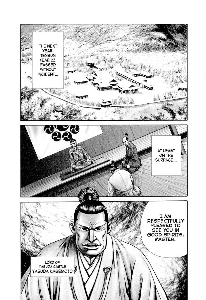 Page 3 Chapter 3 Uesugi Kenshin