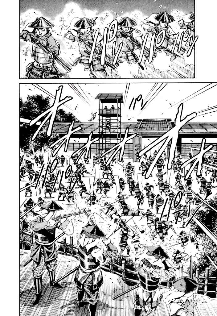 Page 32 Chapter 3 Uesugi Kenshin