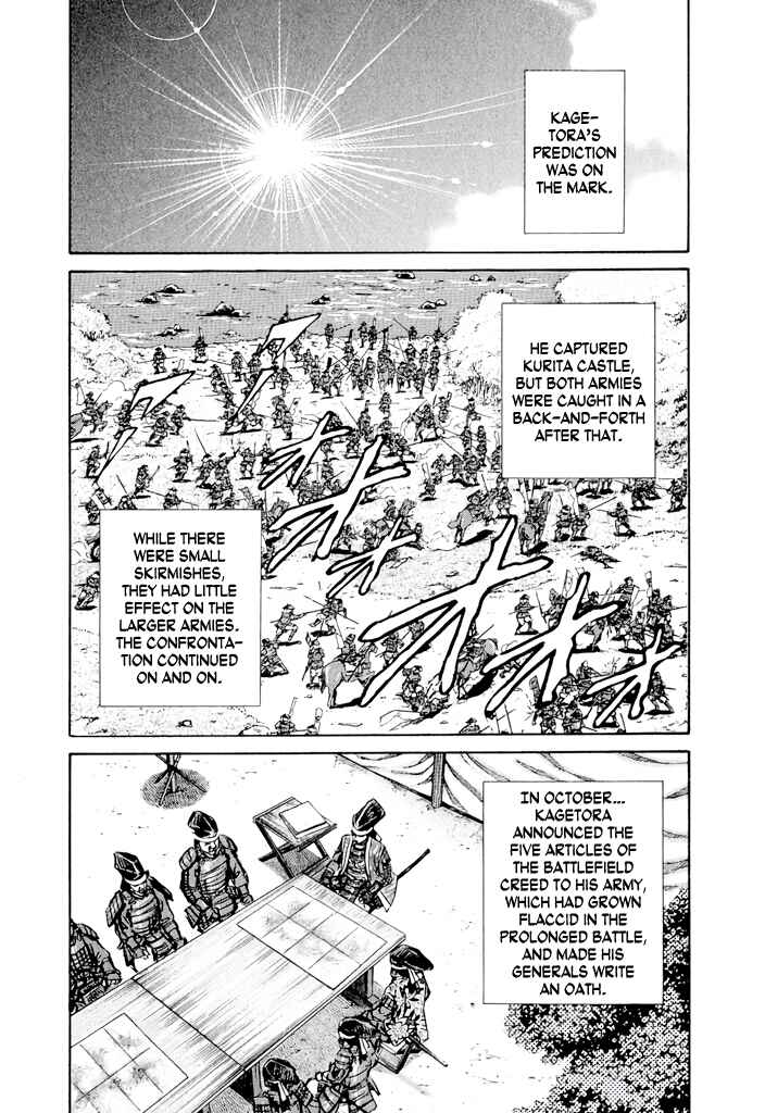 Page 33 Chapter 3 Uesugi Kenshin