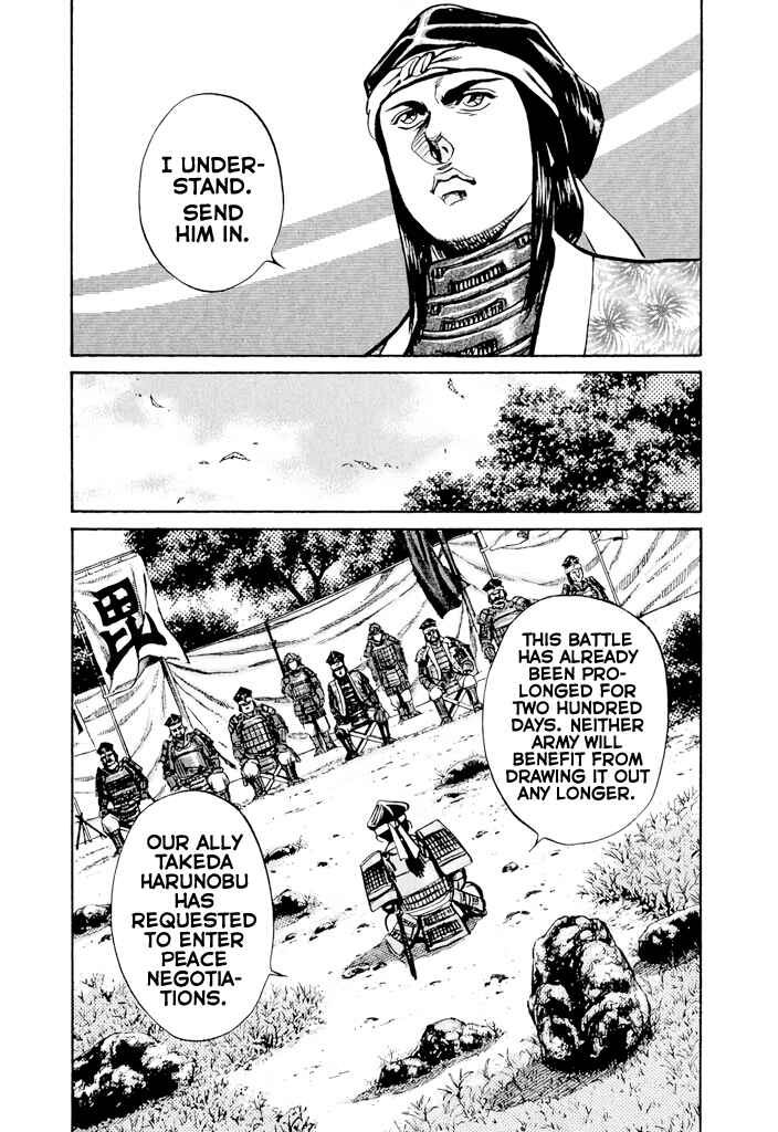 Page 39 Chapter 3 Uesugi Kenshin