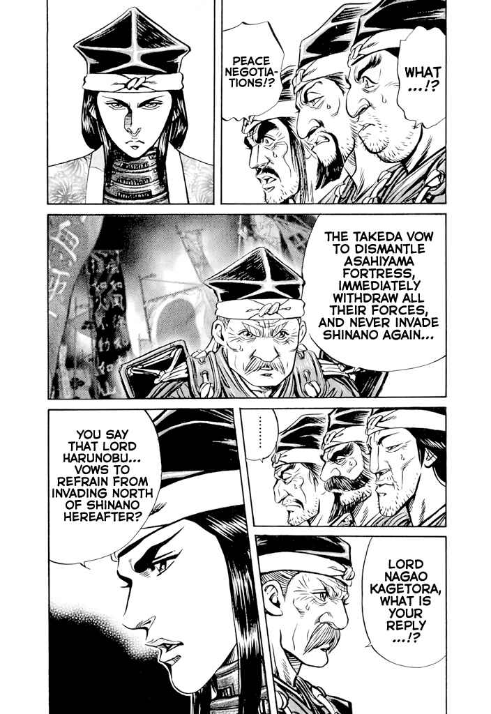 Page 40 Chapter 3 Uesugi Kenshin