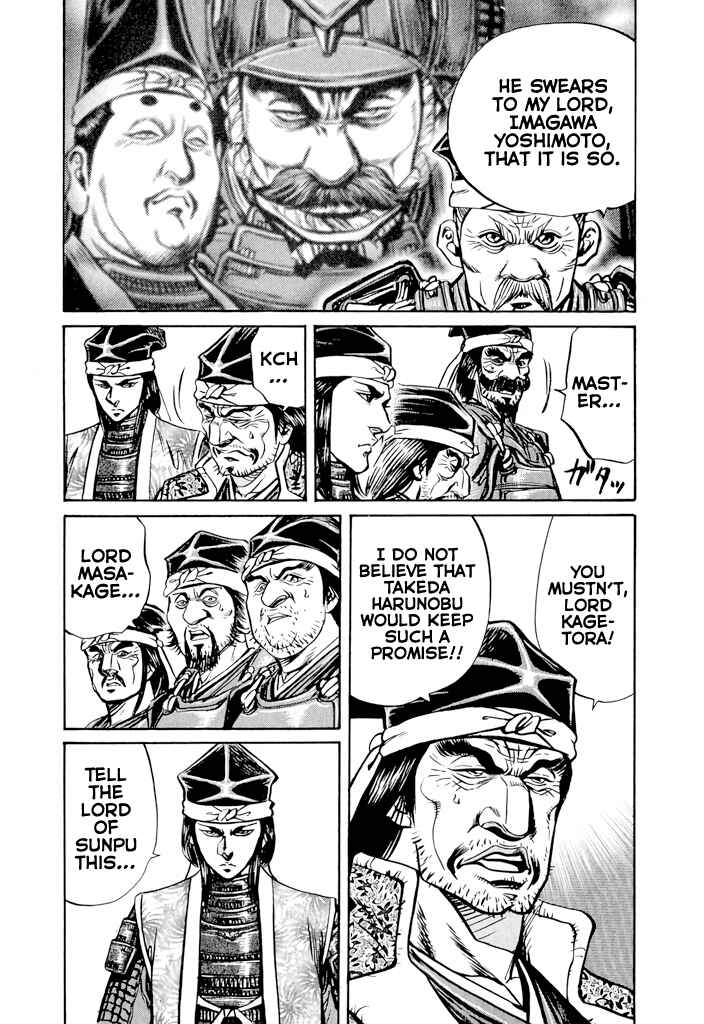 Page 41 Chapter 3 Uesugi Kenshin