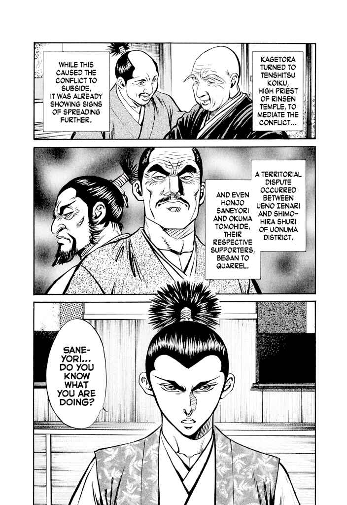 Page 44 Chapter 3 Uesugi Kenshin