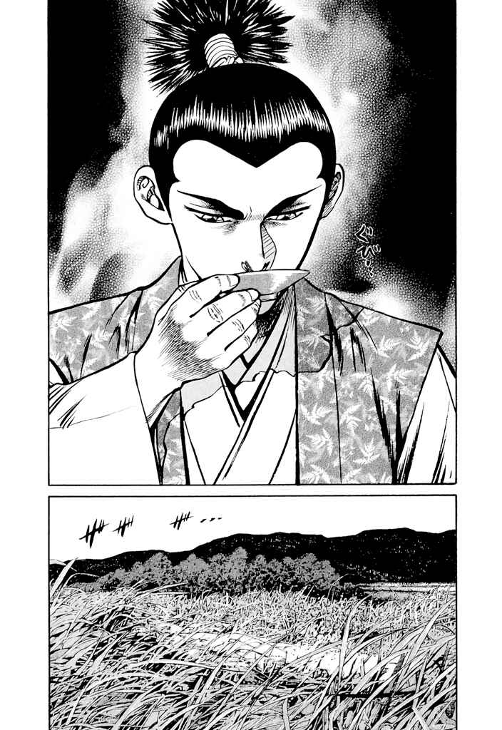 Page 46 Chapter 3 Uesugi Kenshin