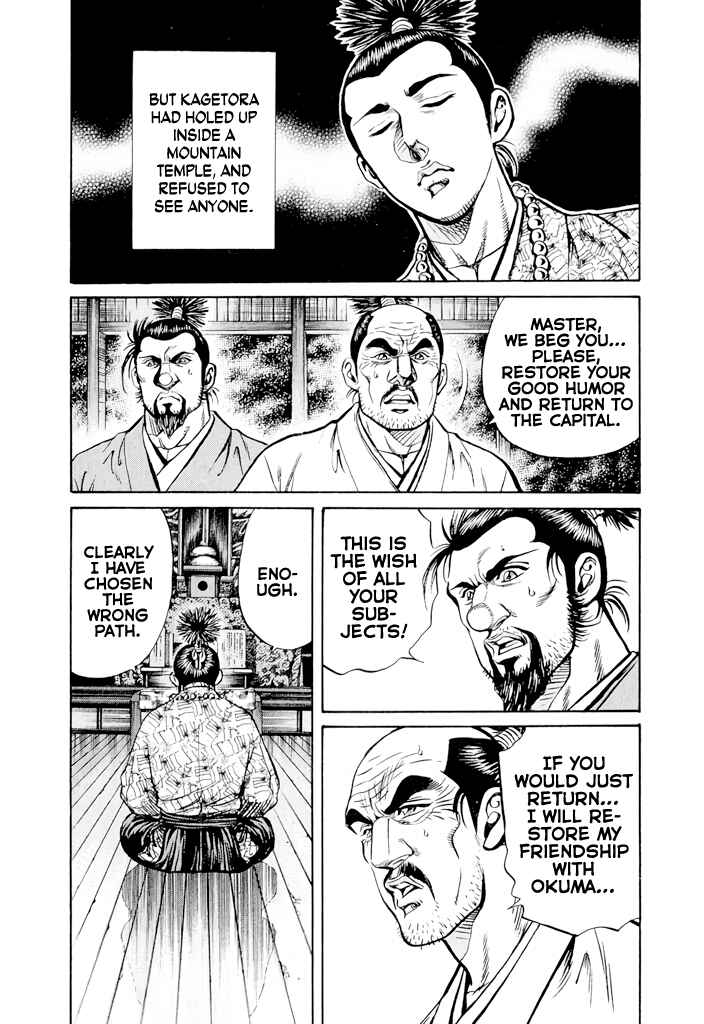 Page 52 Chapter 3 Uesugi Kenshin