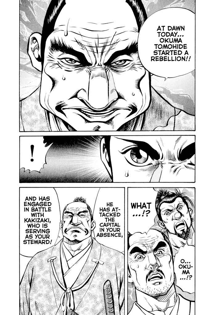 Page 57 Chapter 3 Uesugi Kenshin