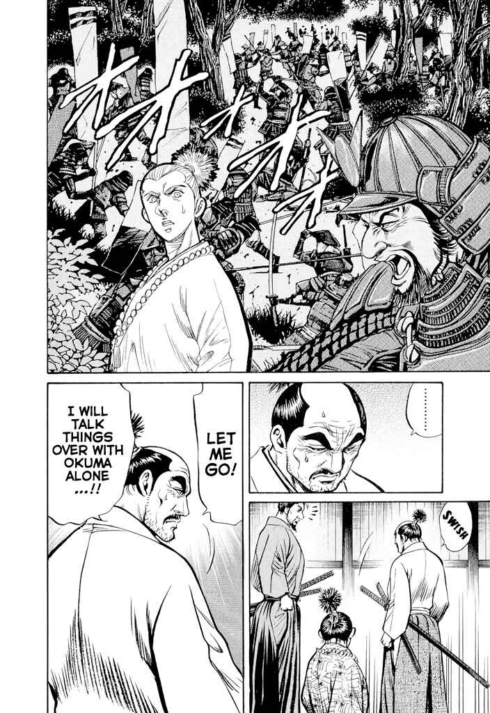 Page 58 Chapter 3 Uesugi Kenshin