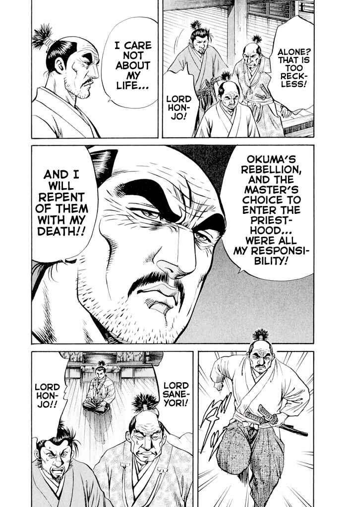 Page 59 Chapter 3 Uesugi Kenshin