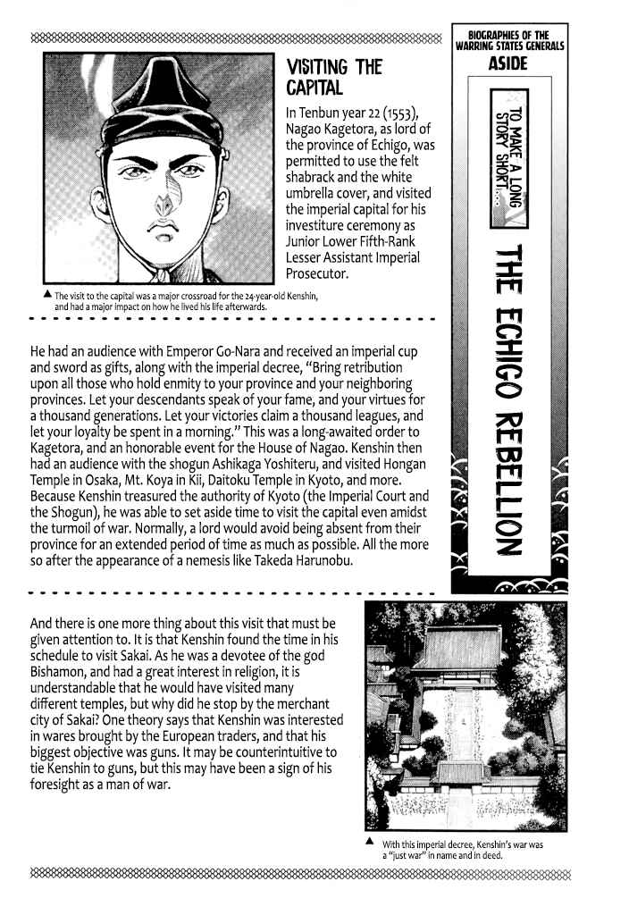 Page 70 Chapter 3 Uesugi Kenshin