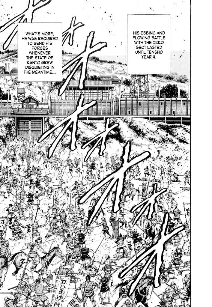 Page 10 Chapter 6 Uesugi Kenshin