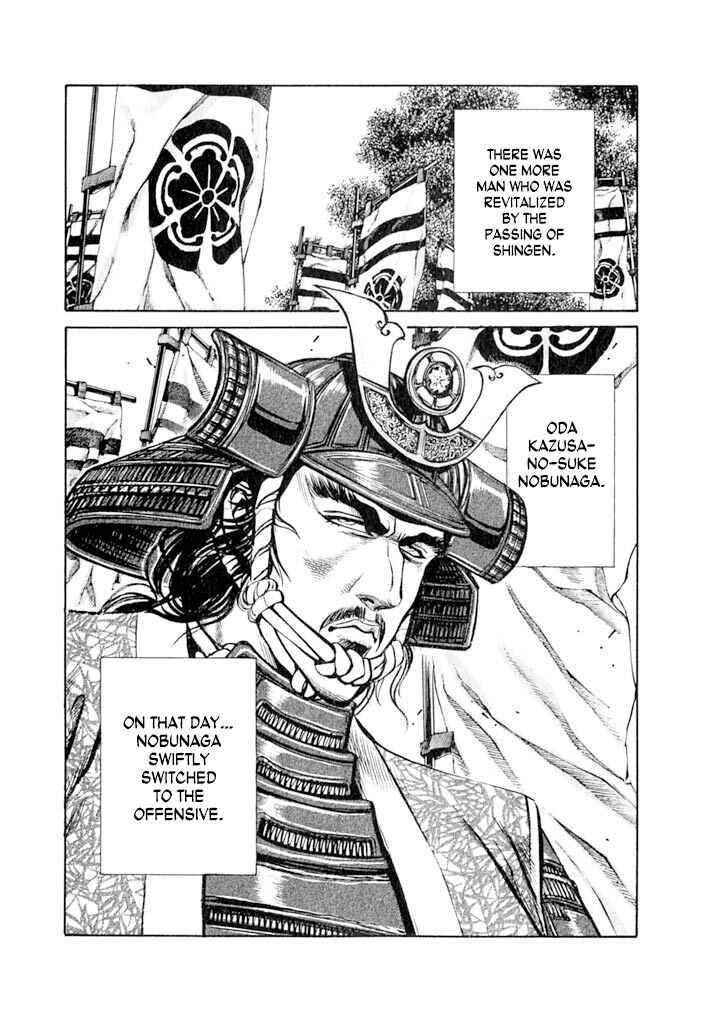 Page 11 Chapter 6 Uesugi Kenshin