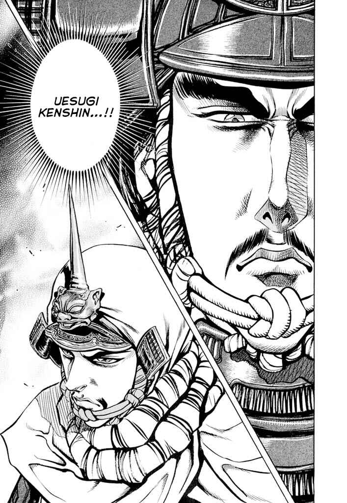 Page 14 Chapter 6 Uesugi Kenshin