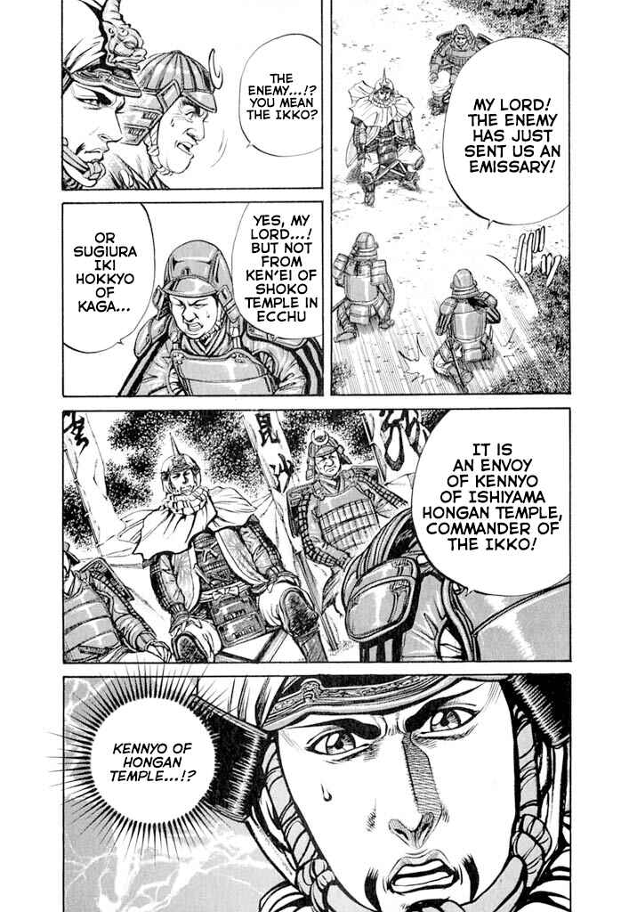 Page 16 Chapter 6 Uesugi Kenshin