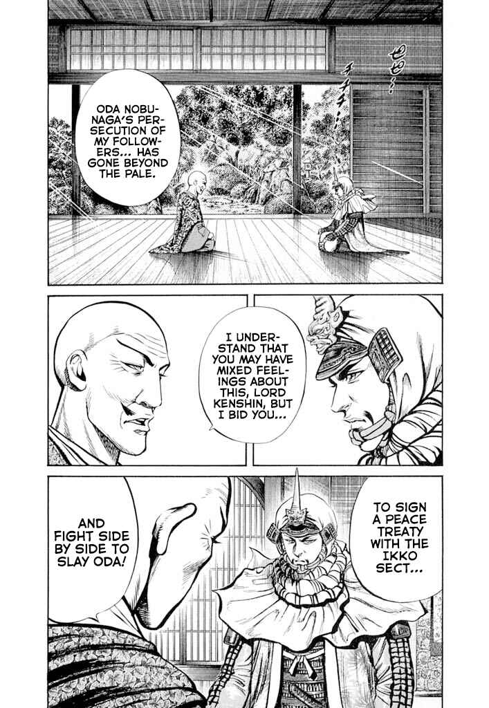 Page 17 Chapter 6 Uesugi Kenshin