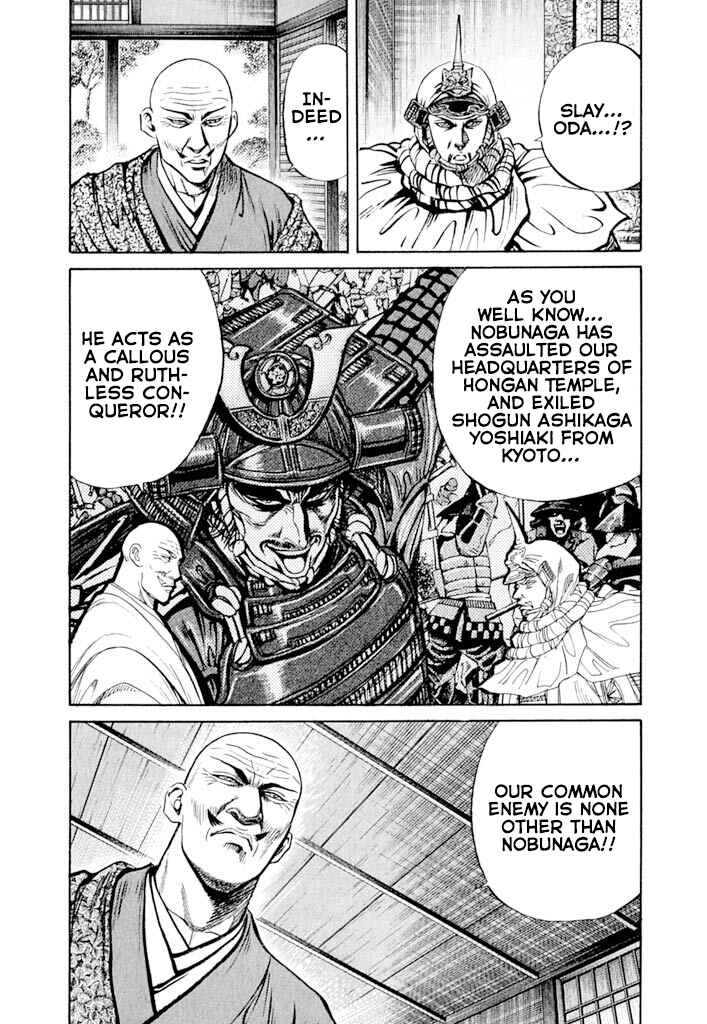 Page 18 Chapter 6 Uesugi Kenshin