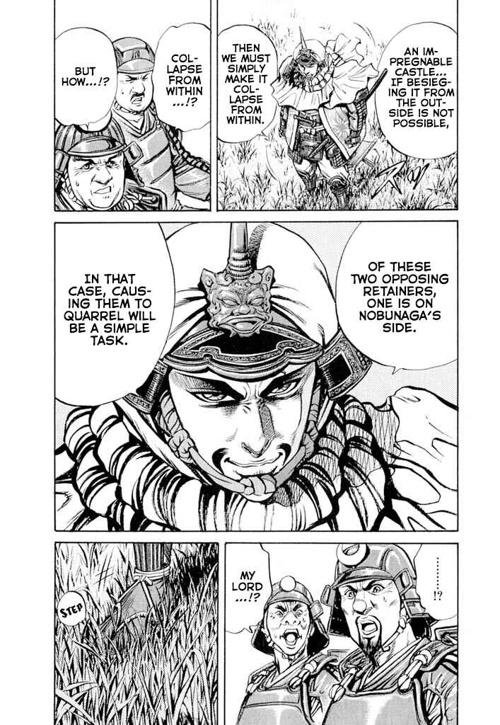 Page 23 Chapter 6 Uesugi Kenshin