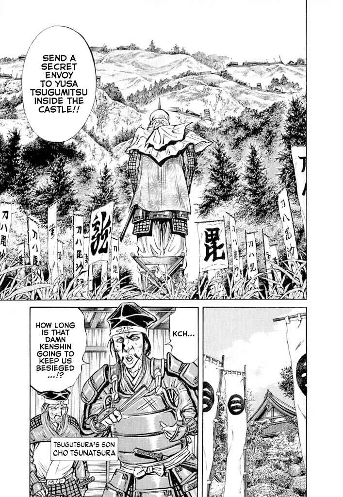 Page 24 Chapter 6 Uesugi Kenshin