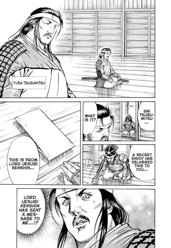 Page 26 Chapter 6 Uesugi Kenshin