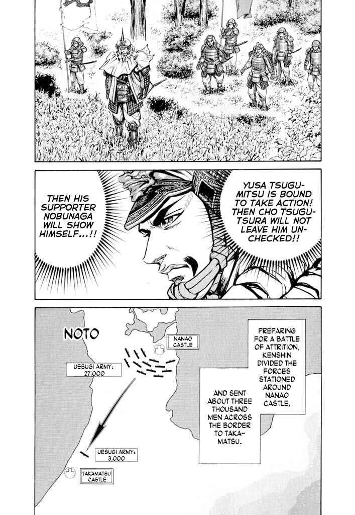 Page 27 Chapter 6 Uesugi Kenshin