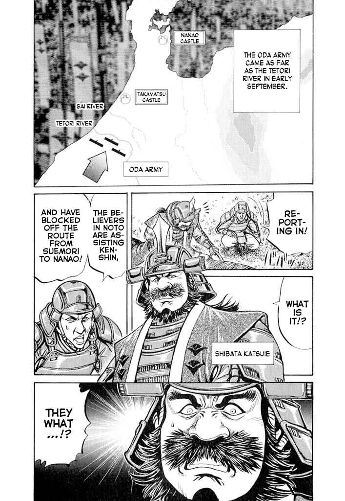 Page 30 Chapter 6 Uesugi Kenshin