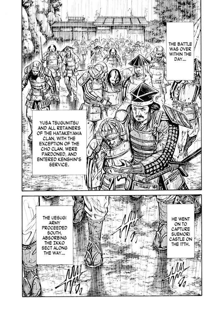Page 39 Chapter 6 Uesugi Kenshin