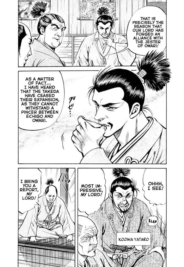 Page 4 Chapter 6 Uesugi Kenshin