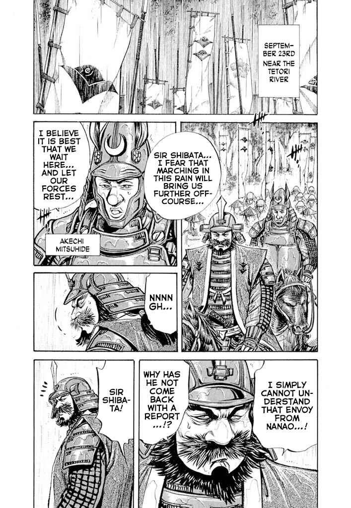 Page 41 Chapter 6 Uesugi Kenshin