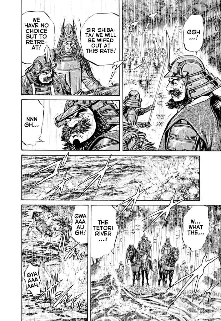 Page 49 Chapter 6 Uesugi Kenshin