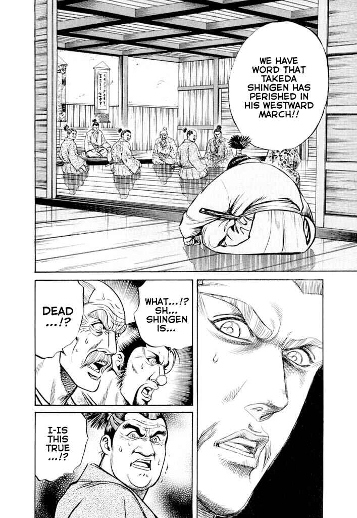 Page 5 Chapter 6 Uesugi Kenshin
