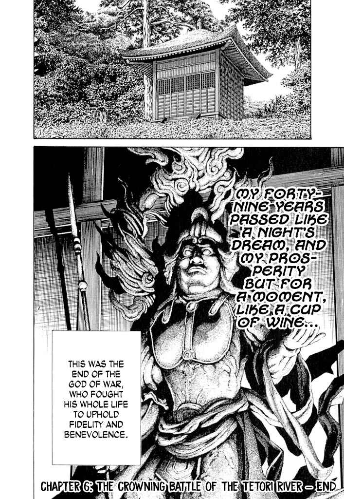 Page 55 Chapter 6 Uesugi Kenshin