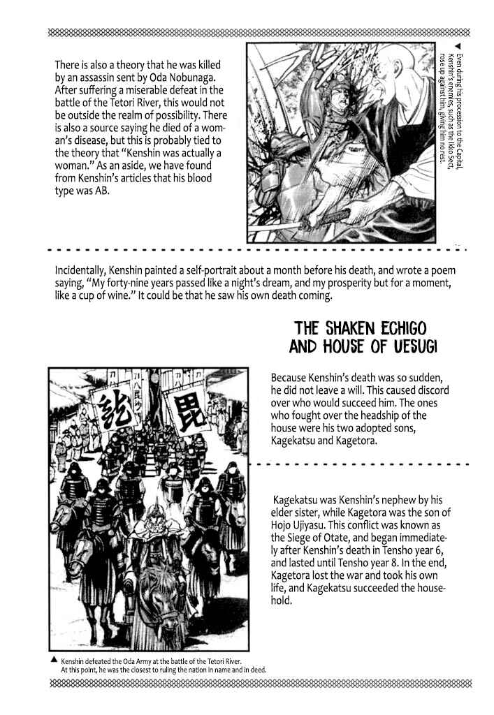 Page 57 Chapter 6 Uesugi Kenshin