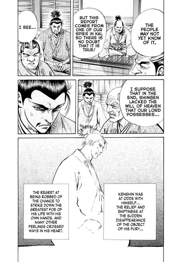 Page 6 Chapter 6 Uesugi Kenshin