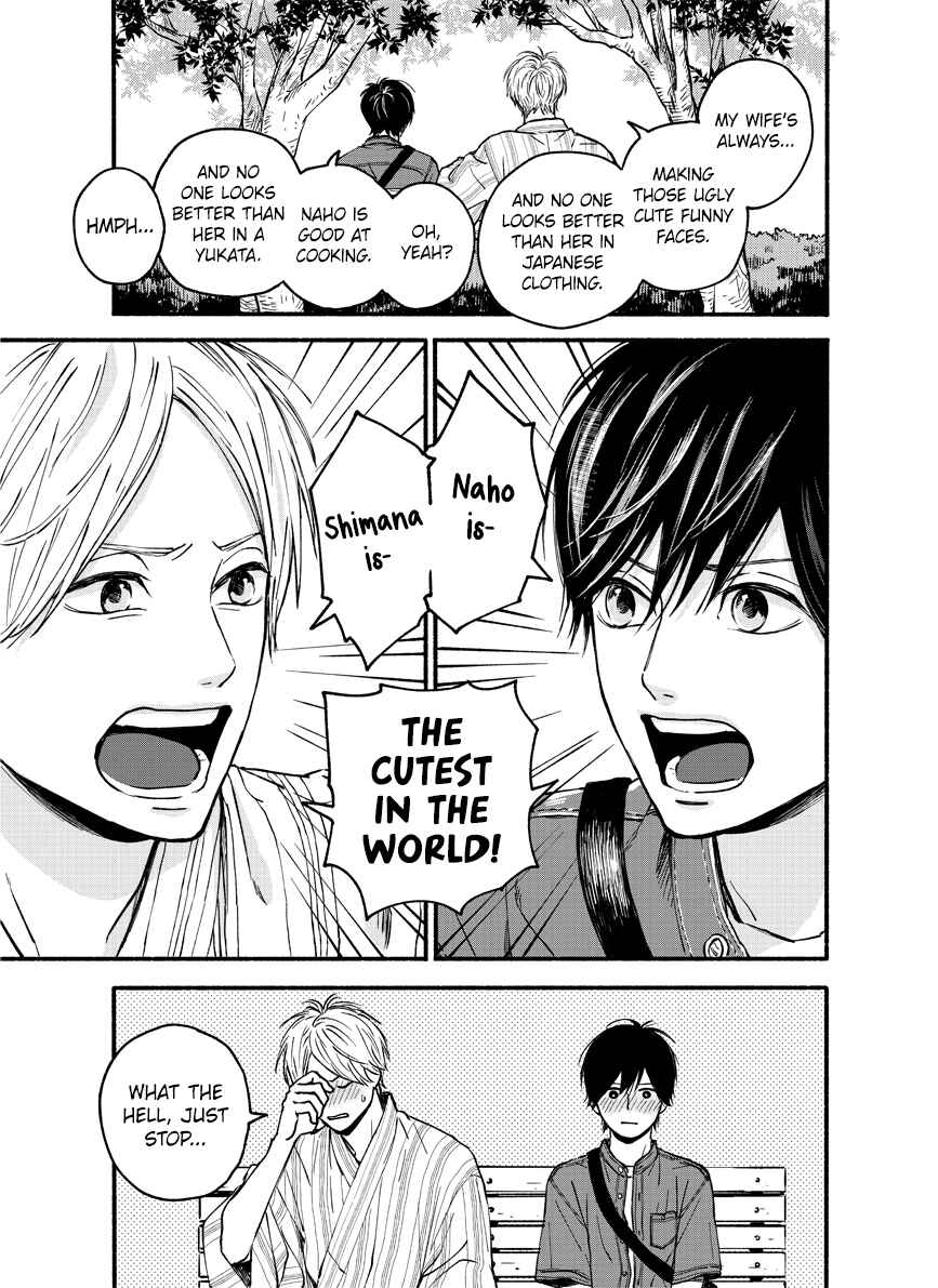 Page 13 Chapter Unknown_5067 Orange x Dreamin Sun