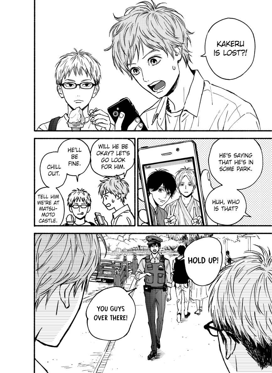 Page 8 Chapter Unknown_5067 Orange x Dreamin Sun