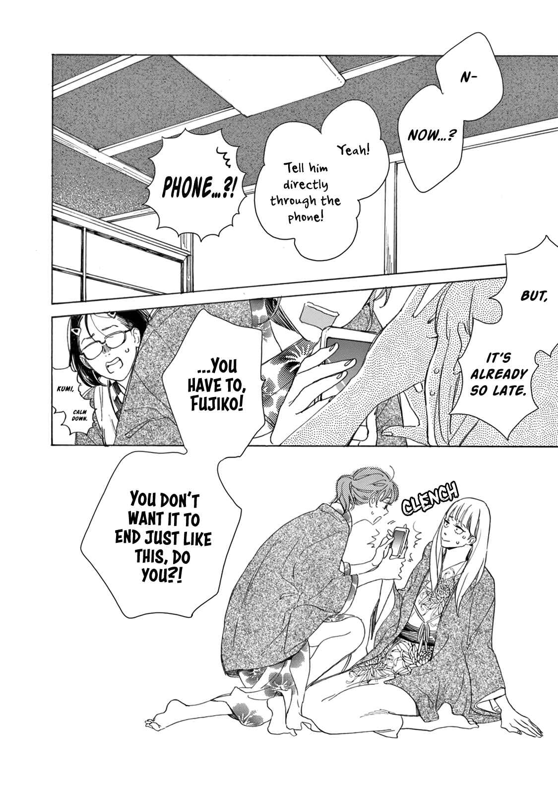 Page 16 Chapter 16 Yawao to Katako