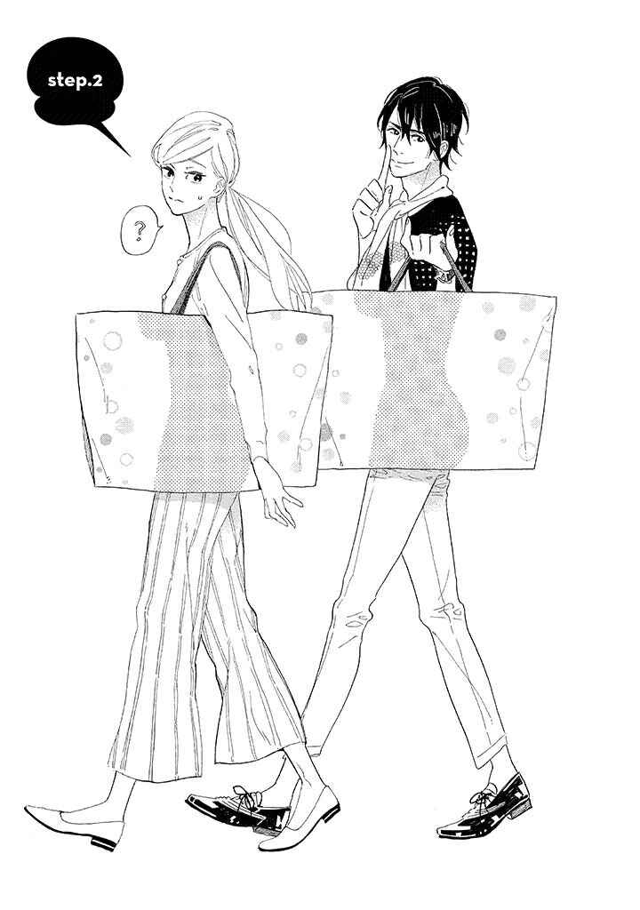 Page 1 Chapter 2 Yawao to Katako