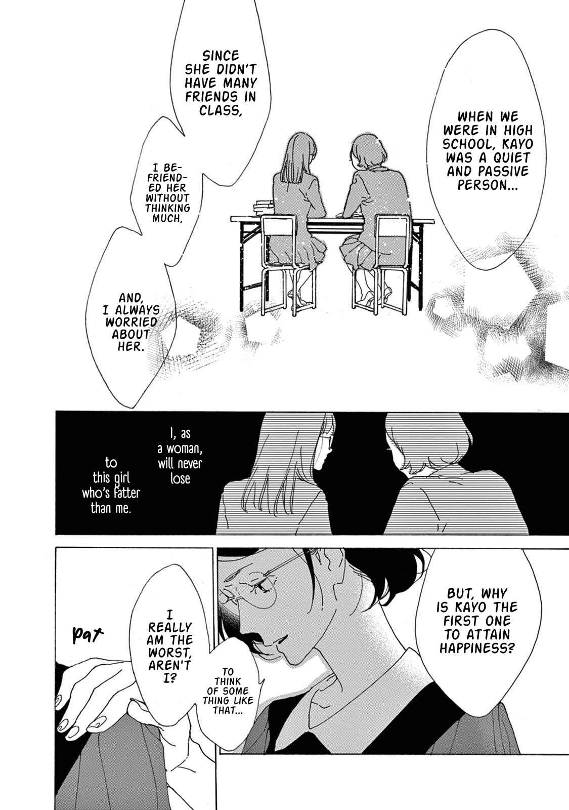 Page 12 Chapter 12 Yawao to Katako