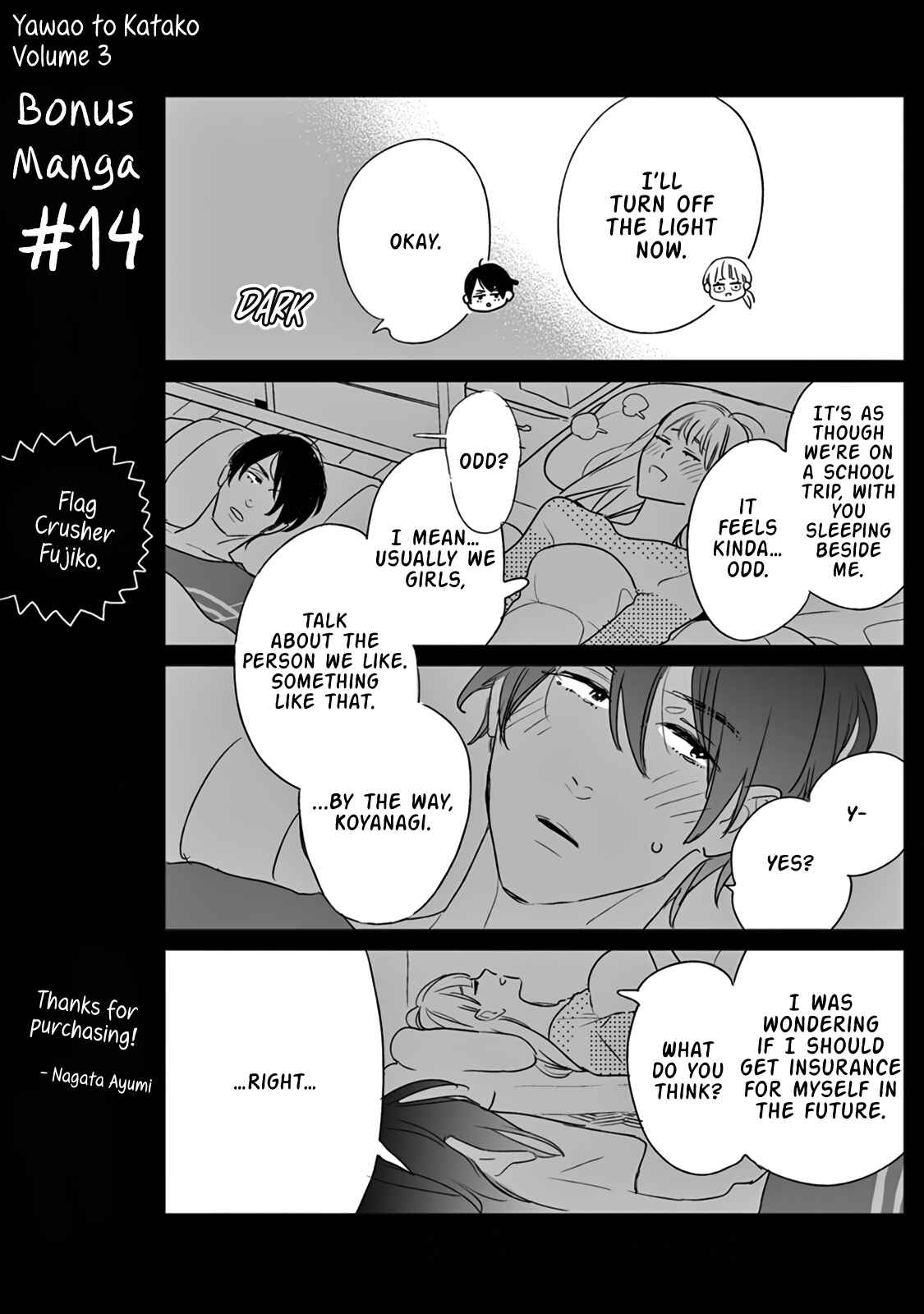 Page 32 Chapter 18 Yawao to Katako