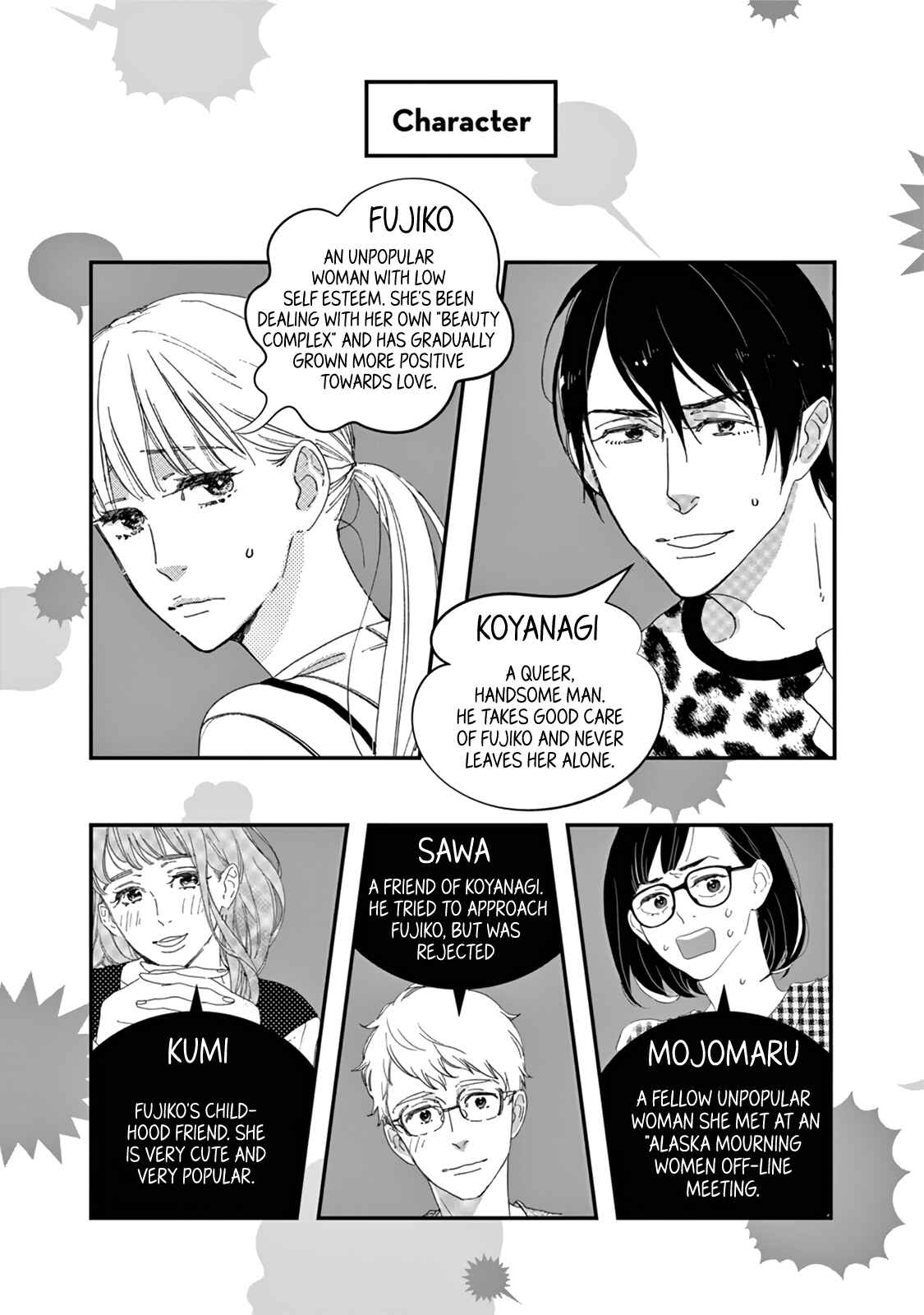 Page 6 Chapter 13 Yawao to Katako