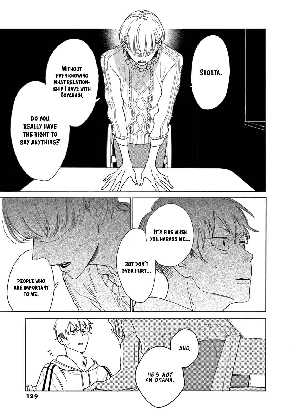 Page 12 Chapter 17 Yawao to Katako