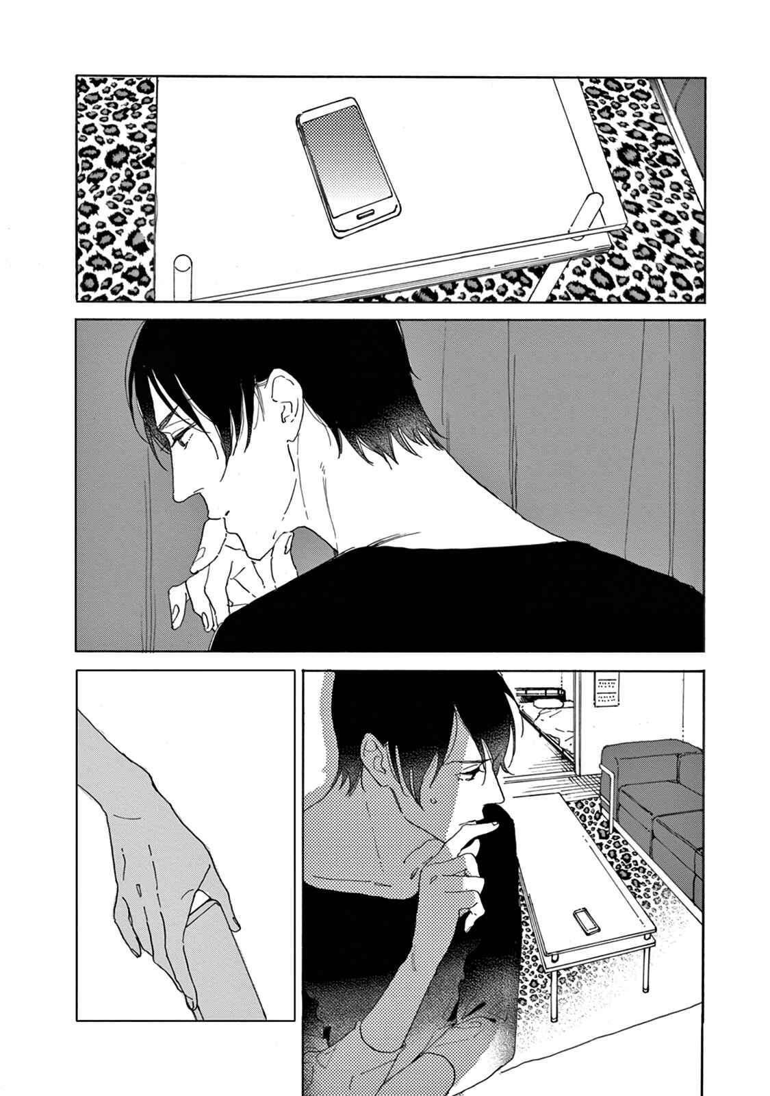 Page 3 Chapter 17 Yawao to Katako