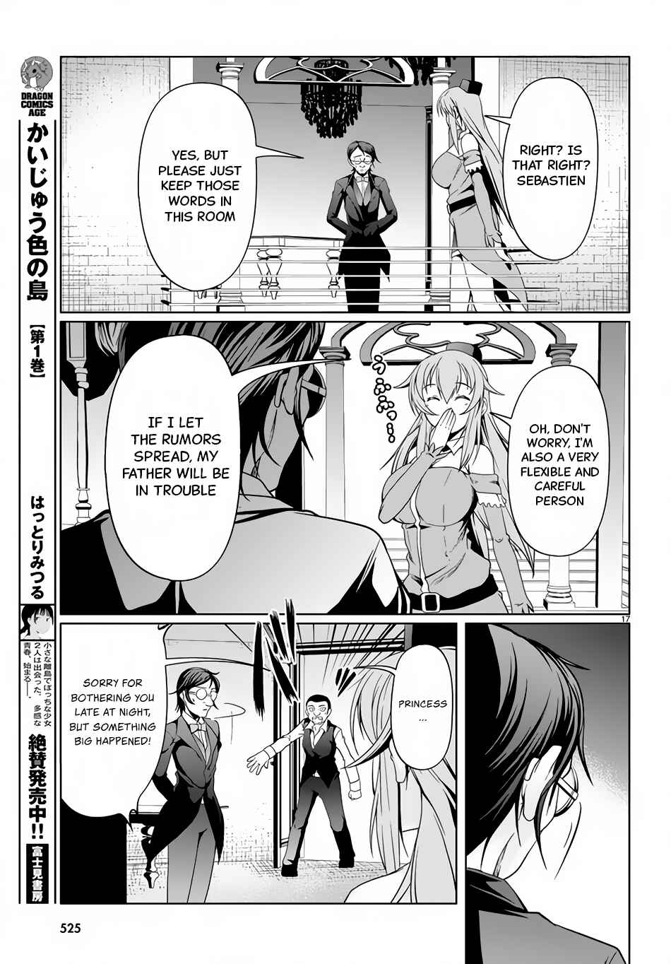 Page 18 Chapter 10 Tensei Inja wa Hokusoemu