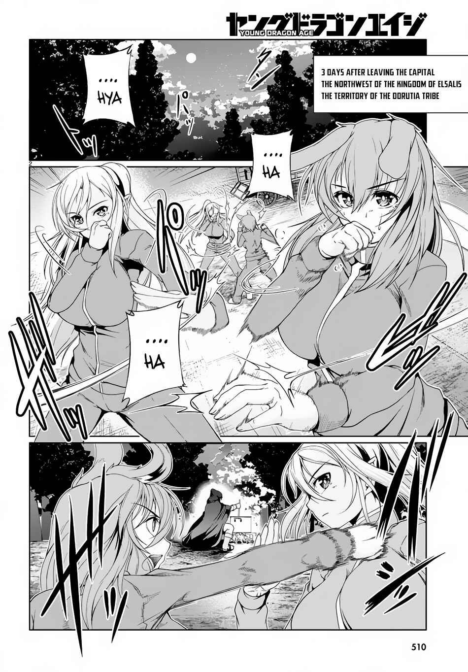 Page 3 Chapter 10 Tensei Inja wa Hokusoemu