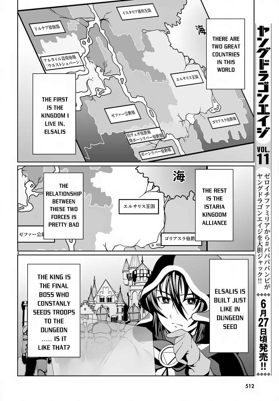 Page 5 Chapter 10 Tensei Inja wa Hokusoemu