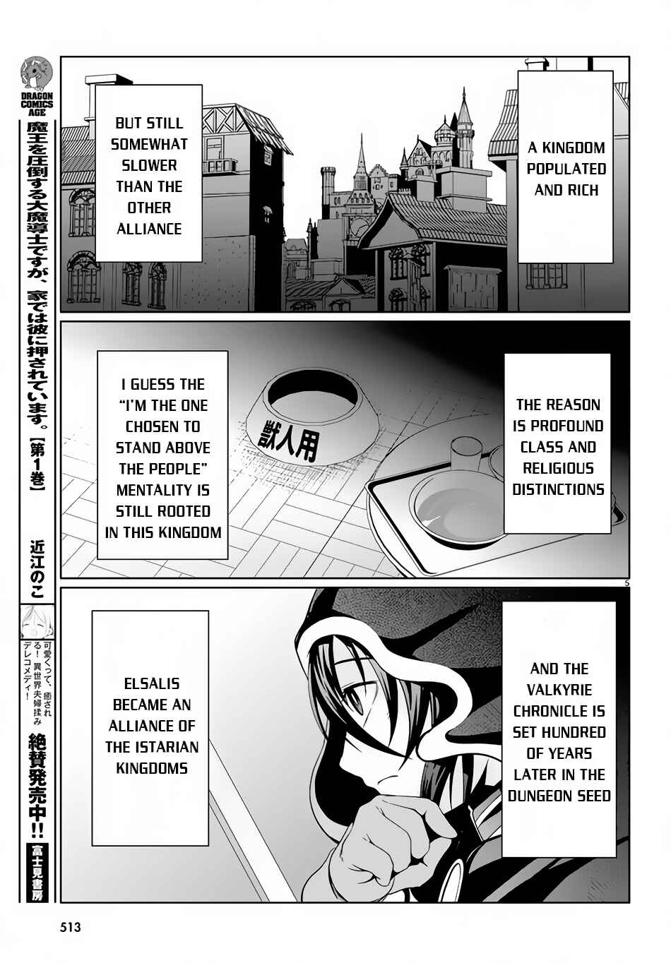 Page 6 Chapter 10 Tensei Inja wa Hokusoemu