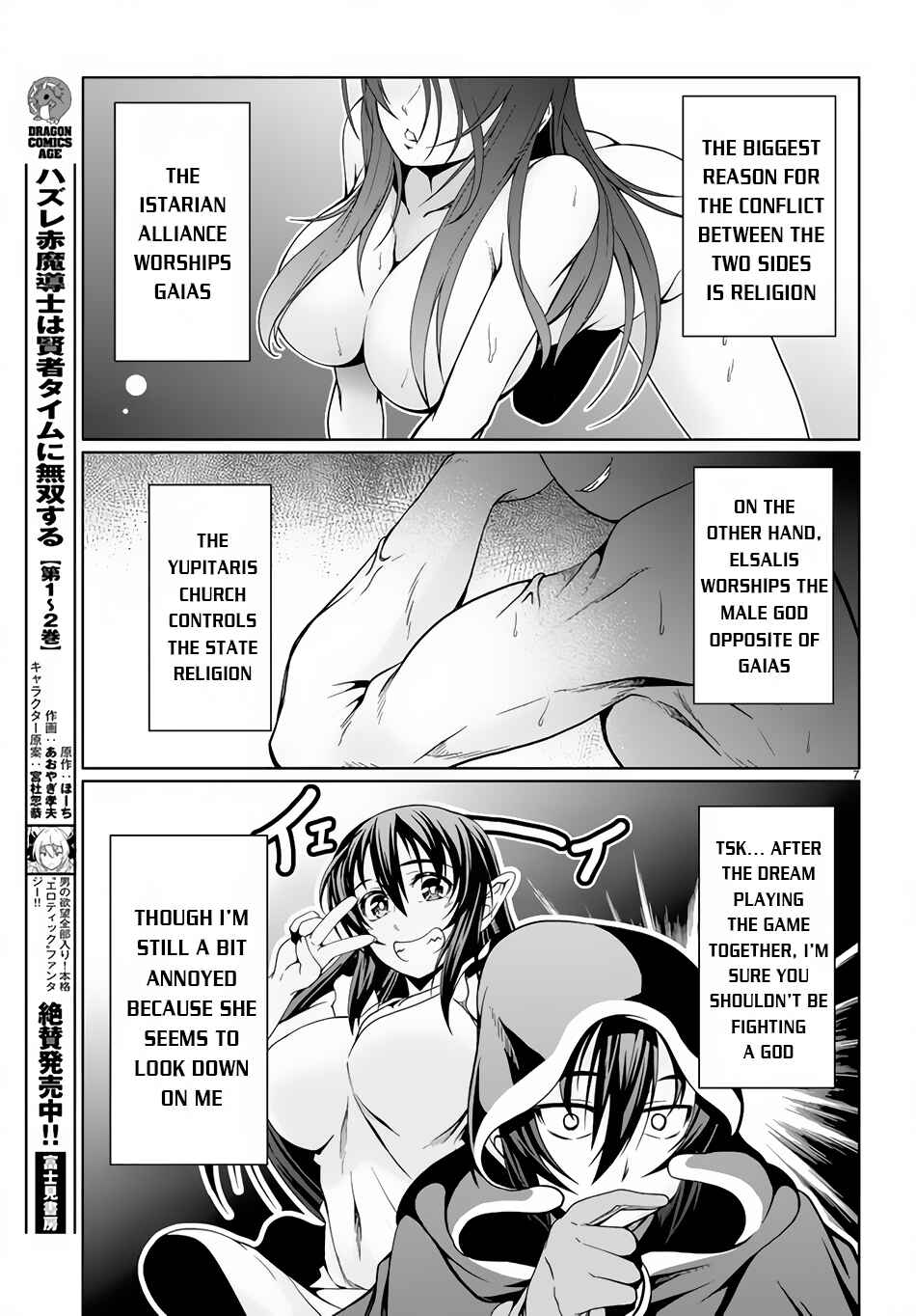 Page 8 Chapter 10 Tensei Inja wa Hokusoemu