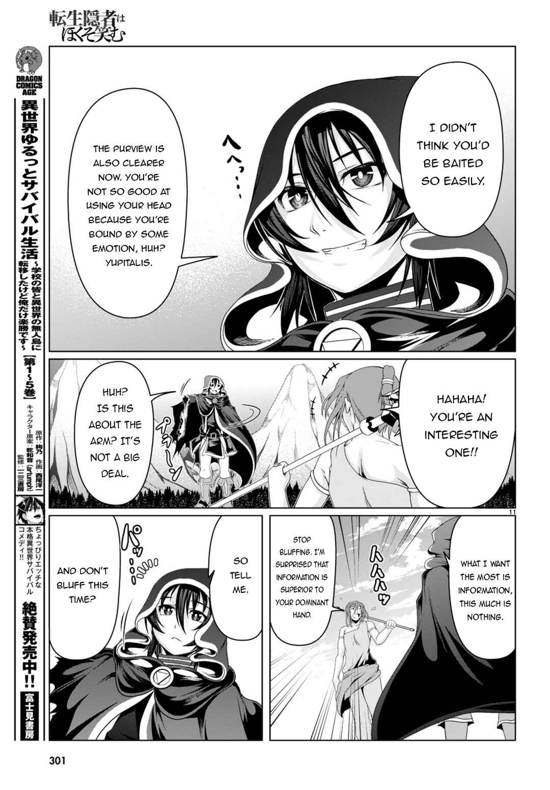Page 12 Chapter 16 Tensei Inja wa Hokusoemu