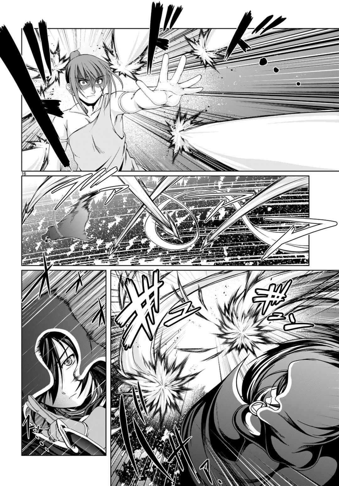 Page 17 Chapter 16 Tensei Inja wa Hokusoemu