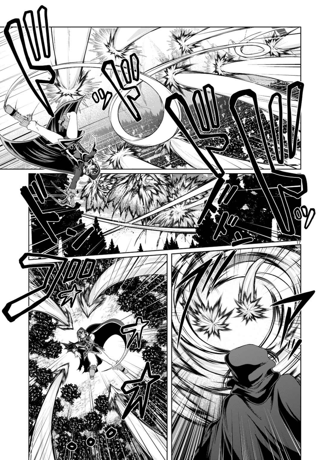 Page 18 Chapter 16 Tensei Inja wa Hokusoemu
