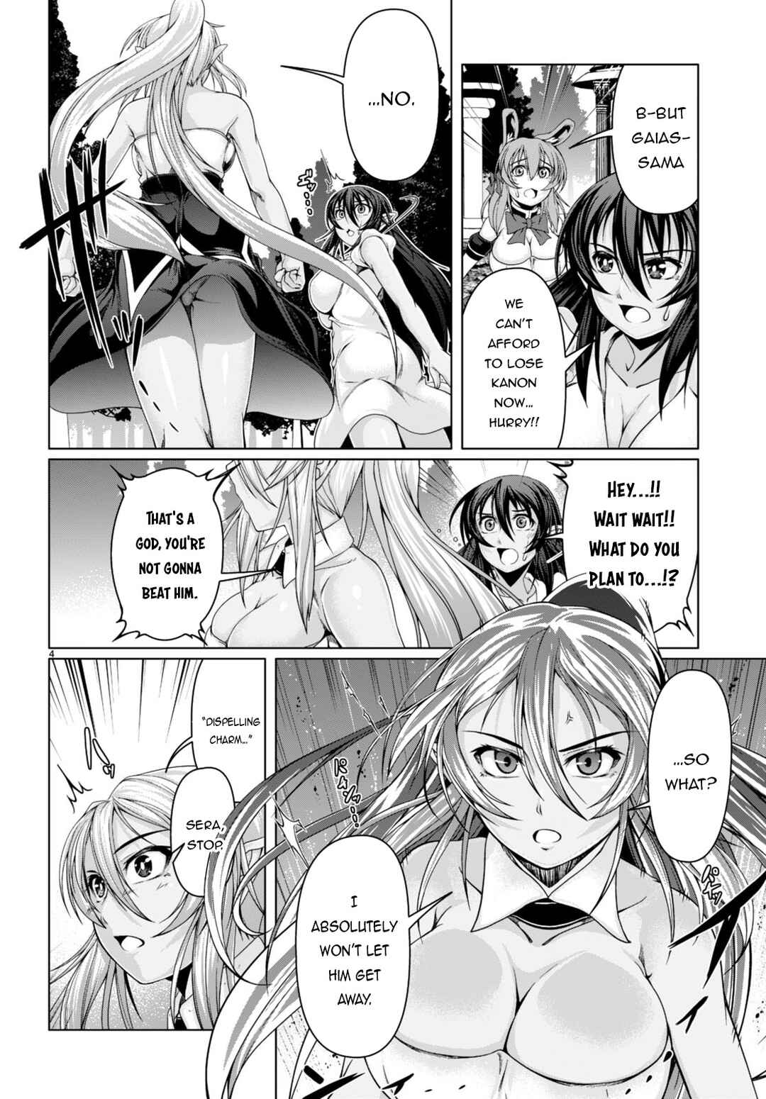 Page 5 Chapter 16 Tensei Inja wa Hokusoemu